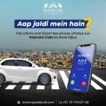 The Role of Data Analytics in Enhancing Taxi Services in Jaisalmer