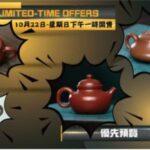 Teapot’s Green Tea Elegance: Savoring the Best of Canada’s Tea Culture