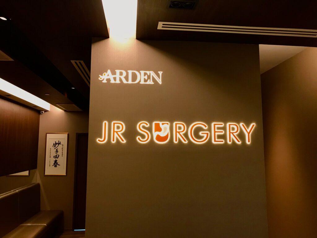 Navigating the Costs of Bariatric Surgery in Singapore: A Comprehensive Guide