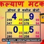 Satta Matka: Unveiling the Enigma of the Game